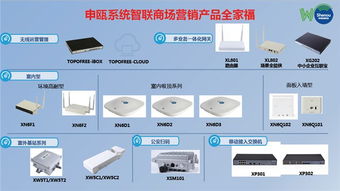 宜兴无线覆盖设备与无线AP厂家直销——高效通信设备销售指南